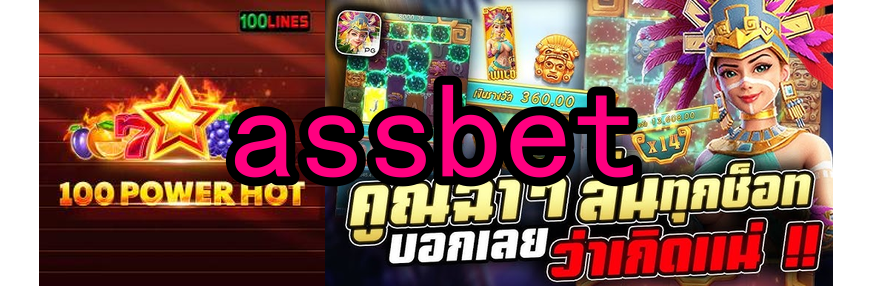 BGaming assbet.Com - 🚀 Desempenho Superior: windows 7 32 bits iso é a Escolha Certa